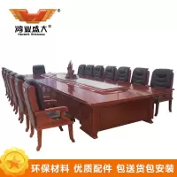 鸿业盛大 HY-1574 会议桌 培训桌 办公桌