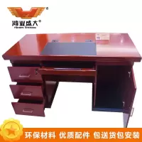 鸿业盛大 HY-13 办公家具 职员桌 电脑桌 办公桌