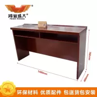 鸿业盛大 HY-1572 会议桌 培训桌 双人长条桌 培训桌