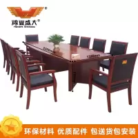 鸿业盛大 HY-1577 会议桌 培训桌 办公桌