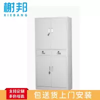 榭邦XB-57-1办公家具 办公储物柜 加厚款中二斗通体文件柜