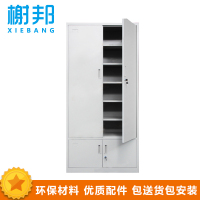 榭邦XB-58-1办公家具 办公储物柜 加厚款下档凭证柜文件柜