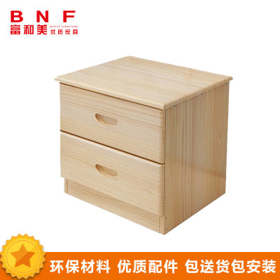 富和美BNF094-1 家具 床头柜