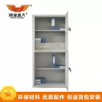 鸿业盛大(HONG YE SHENG DA) HY-1546 保密柜 双重保护 双节保密柜