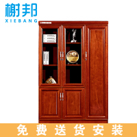 榭邦xb-26 办公家具 木质文件柜 储物柜 右三门书柜