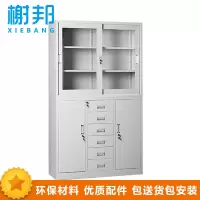 榭邦XB-65-1办公家具 办公储物柜 加厚款宽中六斗文件柜