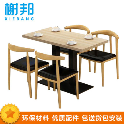 榭邦 办公家具食堂餐桌椅 实木桌椅 一桌四椅 0038