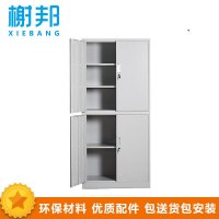 榭邦XB-220办公家具 加厚款双节四门 铁皮文件柜