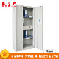 富和美(BNF-Y21) 办公家具 保密柜 文件柜 通门带抽