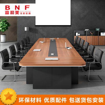 富和美(BNF1903-1)办公家具大型会议桌洽谈桌长条会议桌3.5米