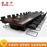 富和美(BNF1951-1)办公家具大型会议桌洽谈桌长条会议桌3米