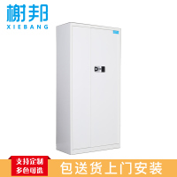 榭邦 办公家具 白色通体保密柜 0012