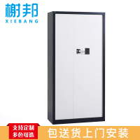 榭邦 办公家具 灰色通体保密柜 0016