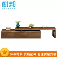 榭邦 办公家具 多功能实木 伸缩 电视柜 0039