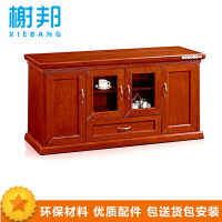 榭邦xb-354 茶水柜 矮柜 储物柜