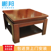 榭邦 40 办公家具 茶几