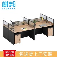 榭邦 办公家具 职员办公桌 组合工作位 屏风隔断卡座 016-1