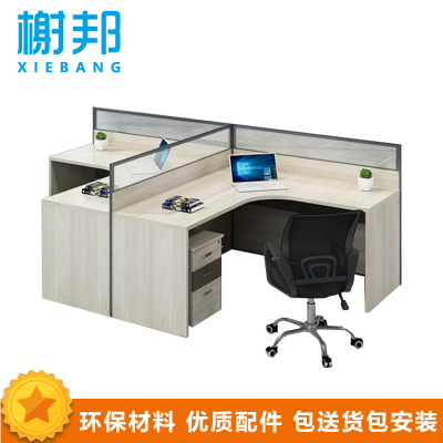 榭邦XB-T012办公家具 办公桌 电脑桌 职员工位 屏风卡座