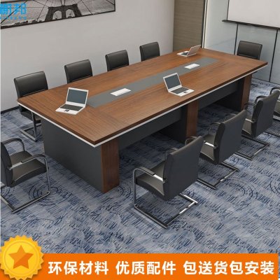 榭邦XB02019办公家具 办公桌会议桌洽谈桌长条会议桌5米