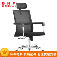 富和美(BNF1825) 办公椅 折叠椅 培训椅3005-1