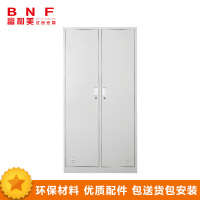 富和美(BNF-Y10) 文件柜 更衣柜 两门 加厚