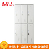 富和美(BNF-Y11) 文件柜 更衣柜 六门 加厚