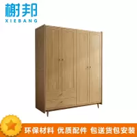 榭邦XB-0180办公家具 实木衣柜 储物柜