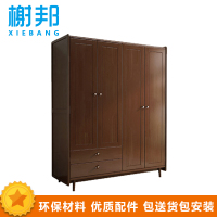 榭邦XB-0181办公家具 实木衣柜 储物柜