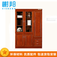 榭邦XB-1507-1办公家具文件柜储物柜更衣柜