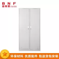 富和美(BNF) 文件柜 更衣柜 两门收纳柜