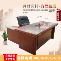 鸿业盛大1603 办公家具 办公桌 班台