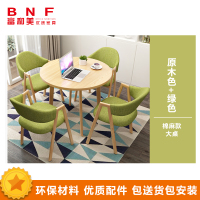富和美(BNF-01618)办公家具简约餐桌椅休闲桌椅洽谈桌椅 一桌四椅