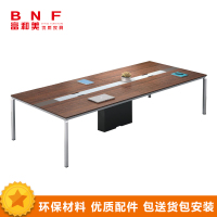 富和美(BNF01106)办公家具会议桌洽谈桌长条会议桌2.4米