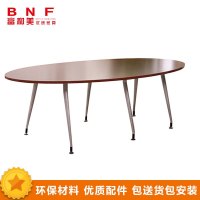富和美(BNF01976)办公家具会议桌洽谈桌长条会议桌1.8米