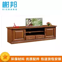 榭邦XB-113-1办公家具 实木电视柜 储物柜