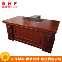 富和美(BNF1658)办公家具职员办公桌18班台 1.6米班台