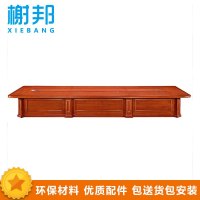 榭邦XB-29办公家具 4.8米大型会议条桌