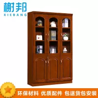 榭邦XB-09办公家具 文件柜 三门书柜