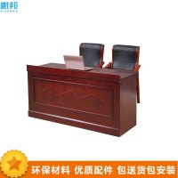 榭邦XB1139办公家具条桌台 演讲台 1.2米