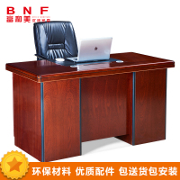 富和美((BNF1557)办公家具职员桌办公桌电脑桌1.4米