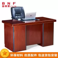 富和美(BNF1602)办公家具职员桌办公桌电脑桌1.6米
