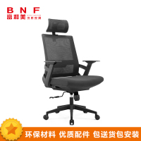 富和美(BNF1825) 办公椅 折叠椅 培训椅 0047