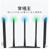 腾达(Tenda)新品AC7 双频1200M千兆大功率无限穿墙王路由器 无线家用高速穿墙wifi 电信移动光纤5g路由器