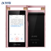 科大讯飞(iFLYTEK) 智能录音笔SR701 实时录音转文字中英翻译 高清降噪触屏远场录音设备 32G+云存储