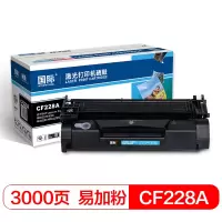 国际CF228A硒鼓黑色适用 M403D M403N M403DN HPM427DW M427FDN 单支包装