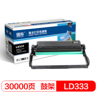 国际LD333硒鼓黑色 适用于联想Lenovo LJ3303DN 3803DN 单支装