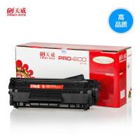天威(PRINT-RITE)适用HP Q2612A/CAN CRG303/FX9 黑硒鼓 专业装 单支包装