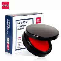 得力(deli)快干印台/快干防水印台/印泥