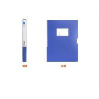 得力(deli) 5683文件盒