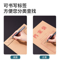 百利文(Bailiwen) 飞达 档案袋